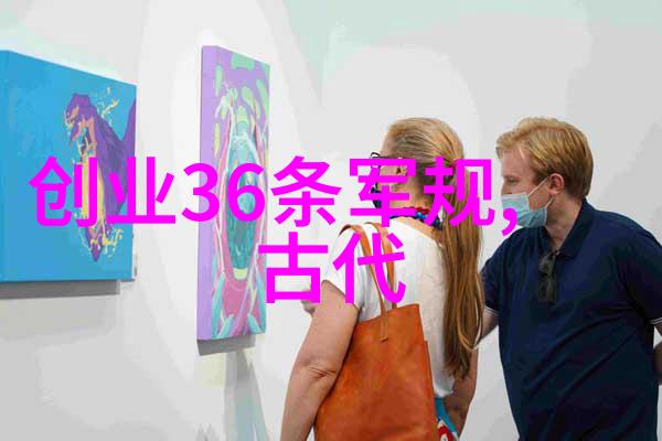 中国神话故事大全探索古代文化遗产与传统价值