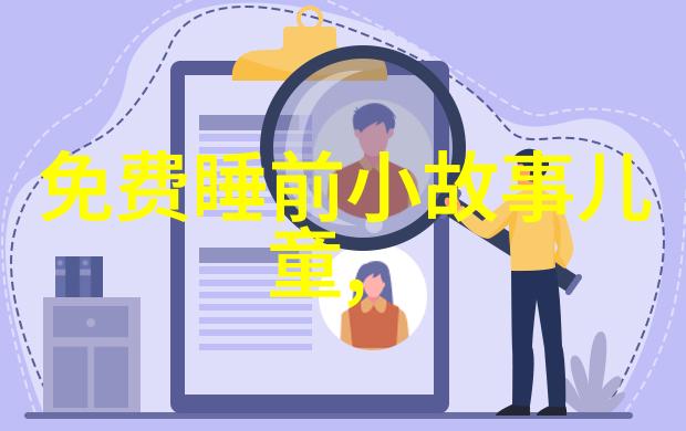宗教信仰与政治斗争分析上下五千年的宗教改革影响