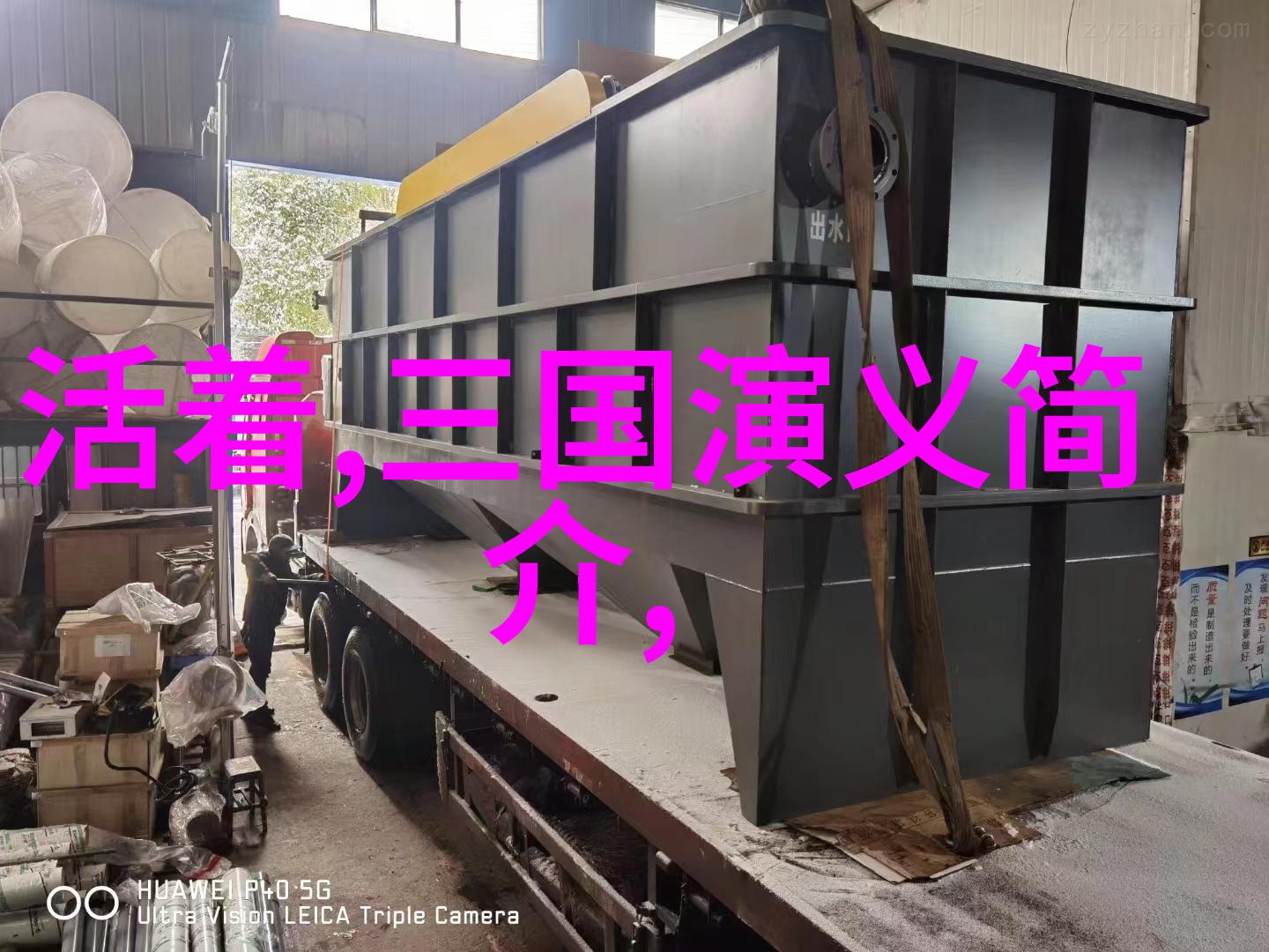 野史趣闻-揭秘历史的另一面探索那些不为人知的野史趣闻