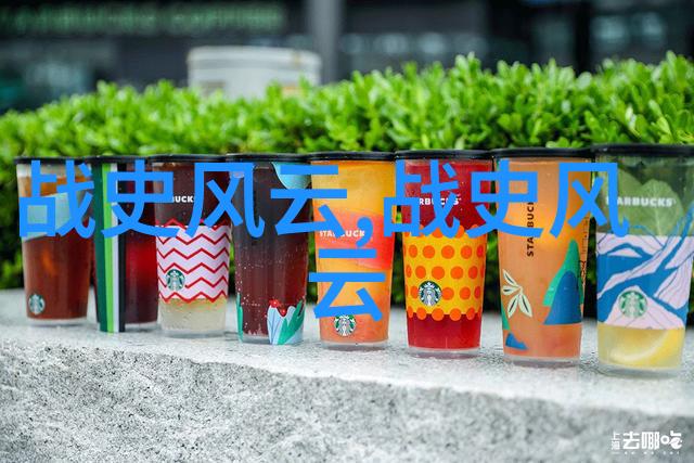 北虏南倭朱家后代短命之谜自然界的隐秘力量