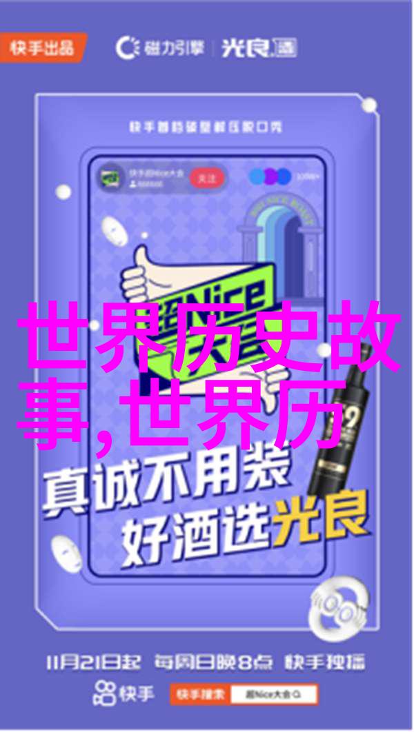 如何将现代视角融入对神话故事100个的解读之中来探讨它们的意义