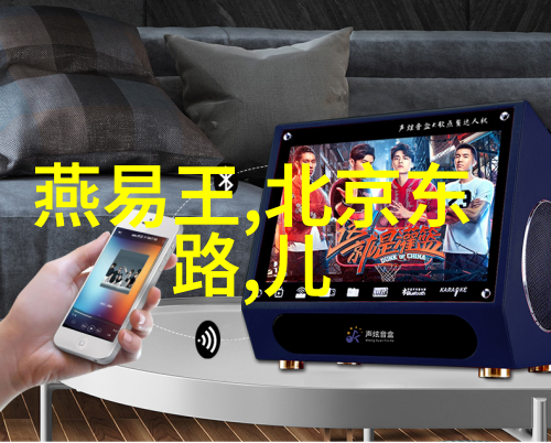 中国古代朝代史从黄帝时期到清朝的兴衰变迁