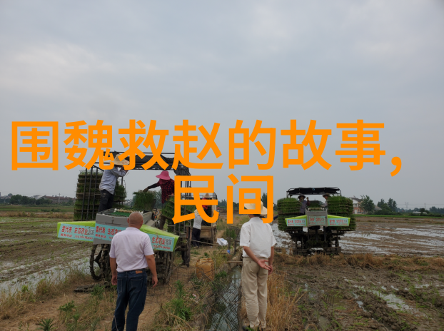 拓跋力微隋文帝忌讳揭秘一生中的暗影字