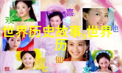 暌违兜兜麽一段年华的流转