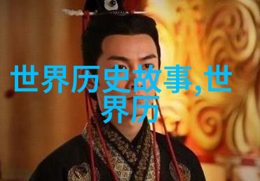 红楼梦中的林黛玉悲剧性女性形象