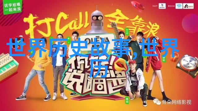 传统文化典故故事大全 - 探索中华古籍揭秘经典故事与深远意义