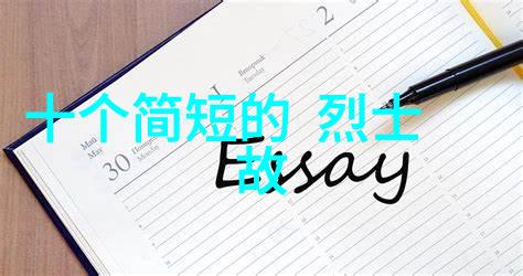 中国近代历史故事龙井茶的传说与兴起