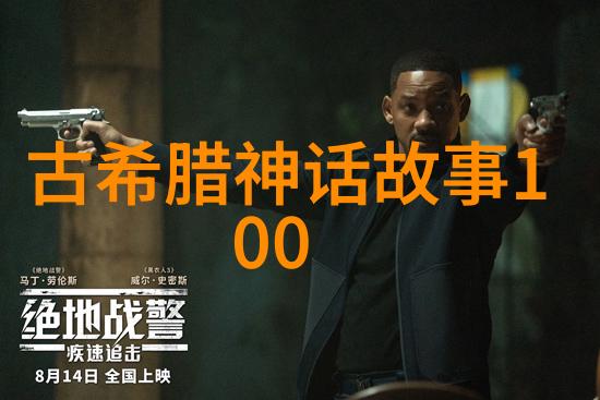 上古神话故事大全我来给你讲一讲那些老祖宗们的传说吧
