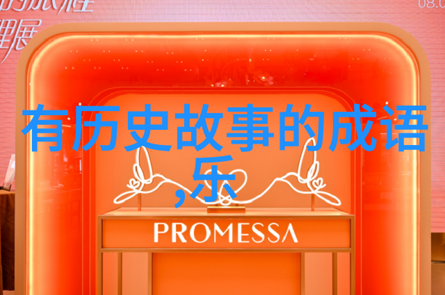 全国学联指导思想启示下的司马谈探索文化智慧的深渊