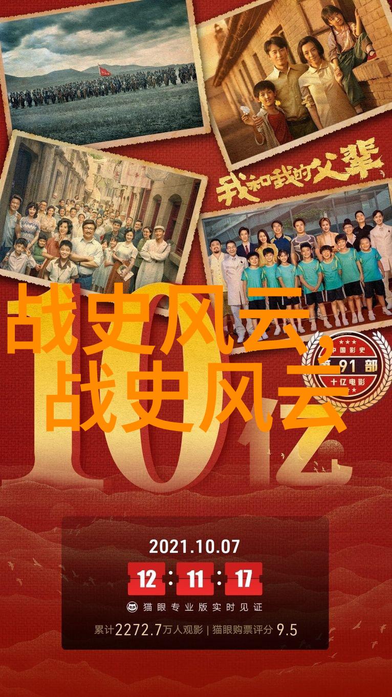 探秘古代辉煌三年级必读历史故事精选