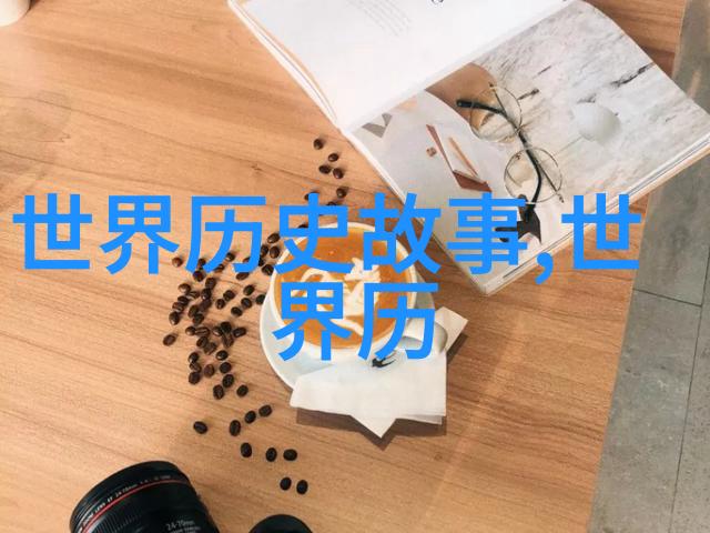 中华上下五千年文化史纲要