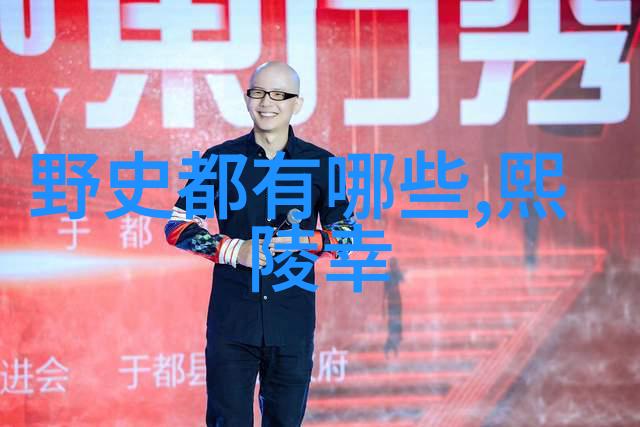 韩鹏尧张良之死与一物品的秘密