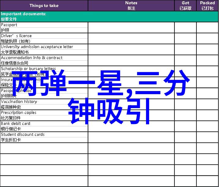 神话故事-牛郎织女天上星河中的永恒爱情