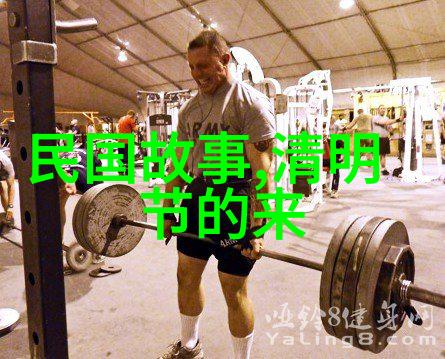 追学网揭秘圣泉山观音寺的神奇传说