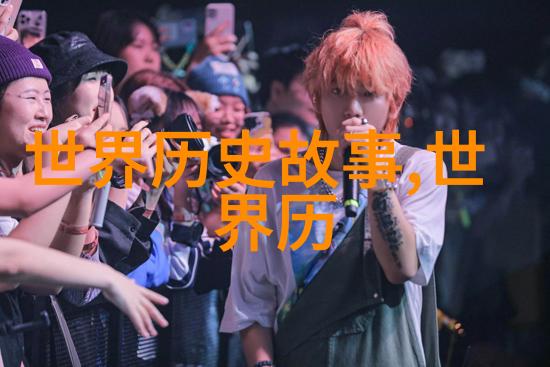 影帝的双面人生莱昂纳多迪卡普里奥私下趣事