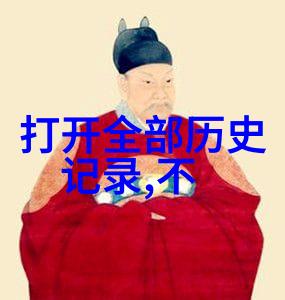 历史趣闻我来跟你说说那些朝代的故事好玩儿
