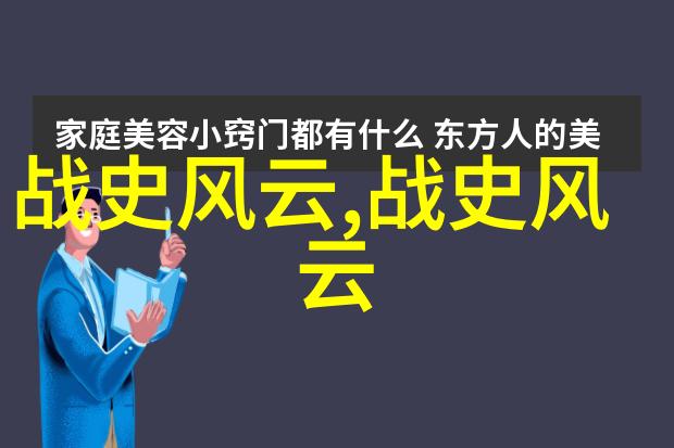 千年轮回古代贤者背后的秘密