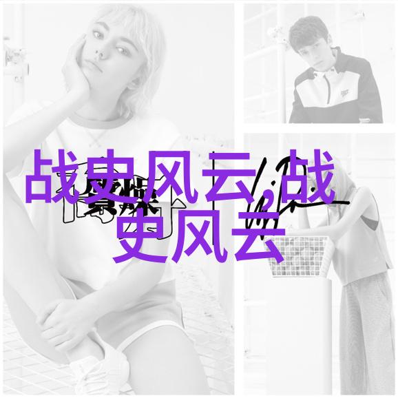 李盛藻犹如裘盛戎般英勇无敌