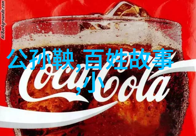 古代智者与神仙逍遥游记