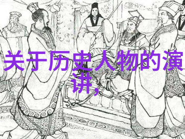 明朝末年倭寇的威胁与郑成功的抗争