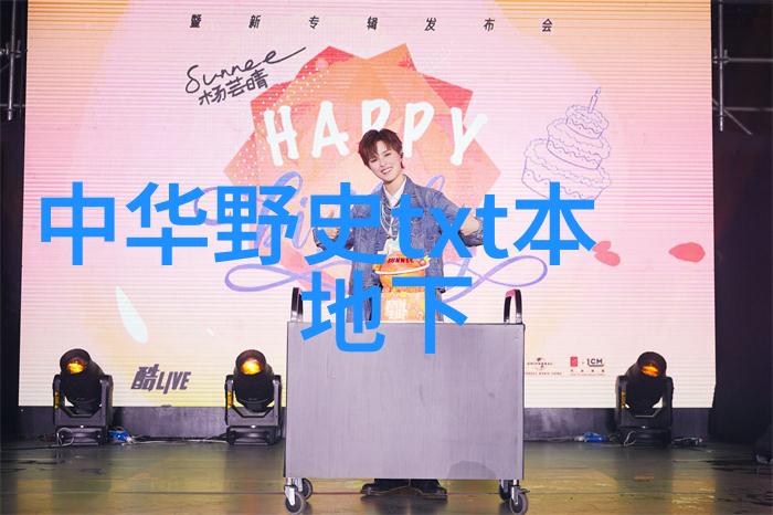 探秘中国神话故事之精髓与魅力