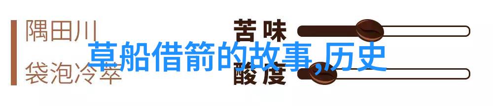 大明的耻辱--土木堡之战