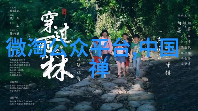 帖木儿中国历史女性名人