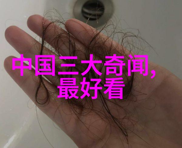 仝婷黄梅戏旦行演员在自然景观中选段表演