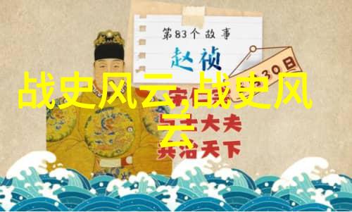 100首神话故事大全穿越古代传说重现奇迹篇章