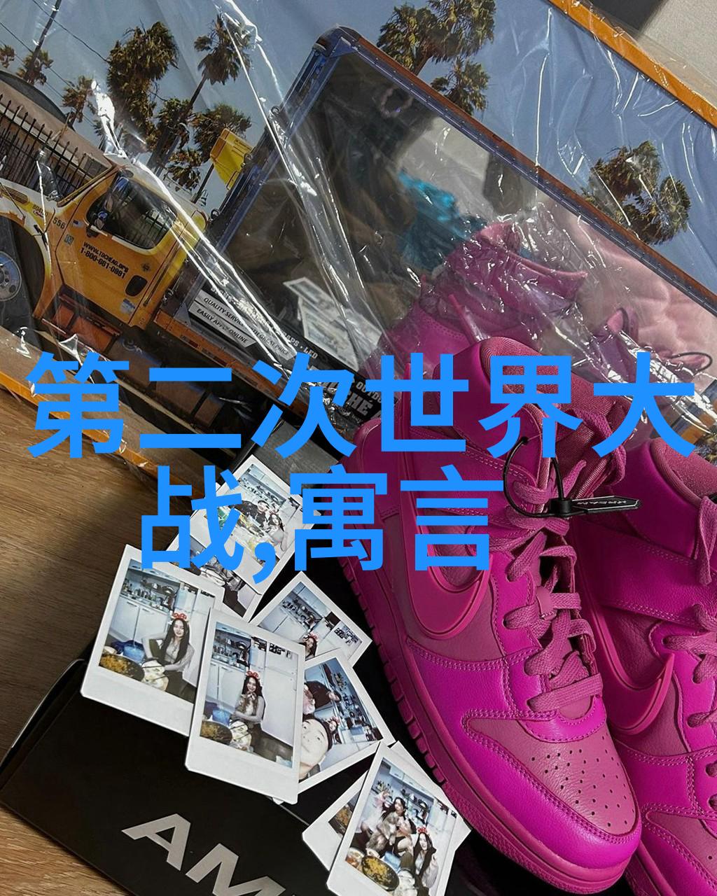 小学生神话故事探秘揭开古老传说背后的智慧