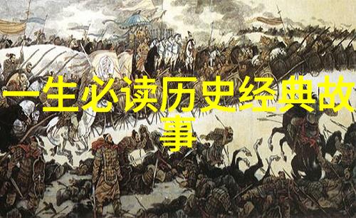 元旦神话故事100字-岁末年初的星辰守望