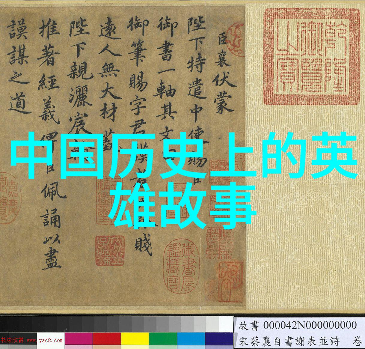 在古代端午祭祀的是谁或什么