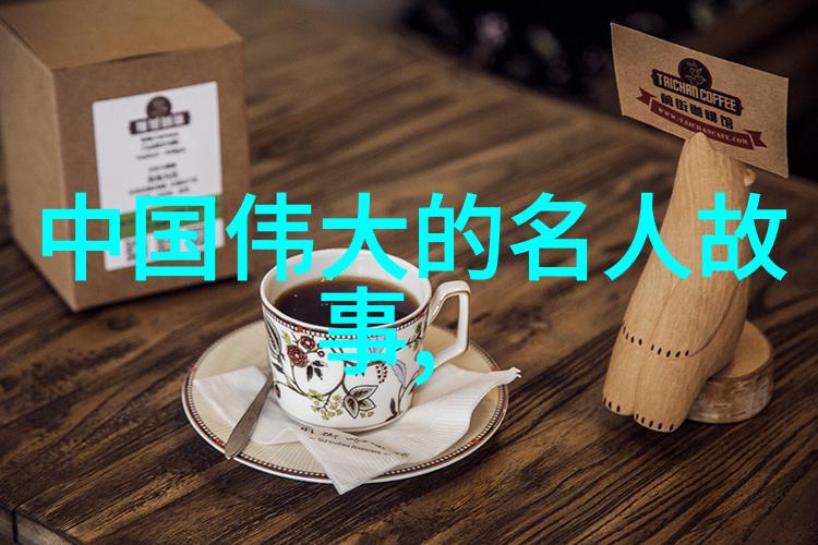 两晋时期名人古儿别速传说中的故事