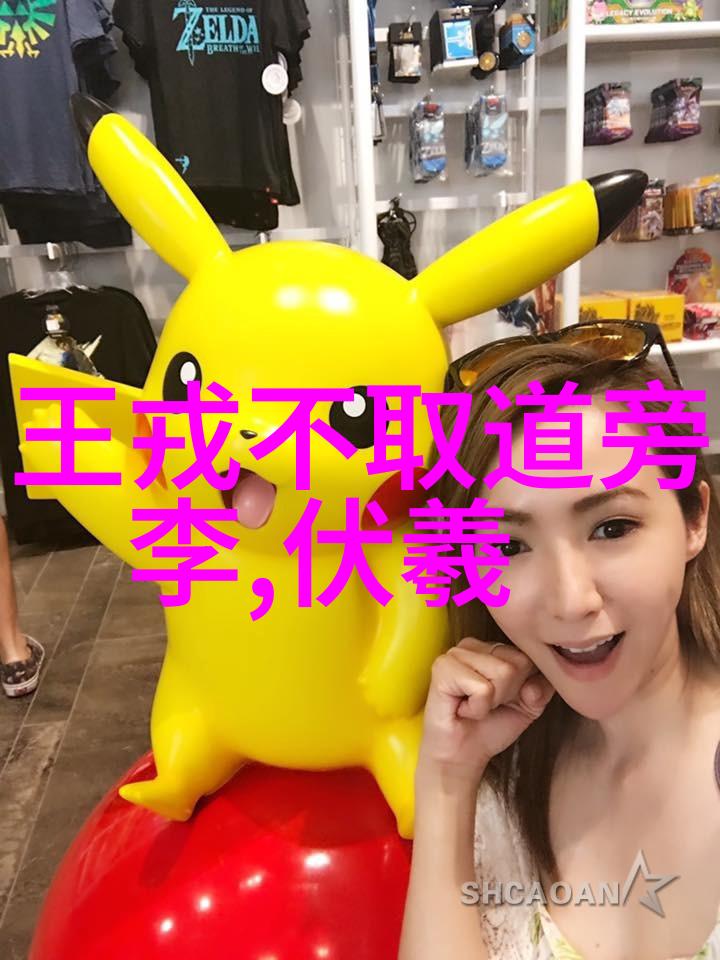 金色水牛一场勇敢的冒险