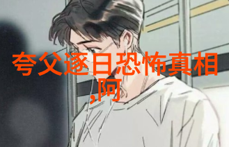 日本的神话传说--导言