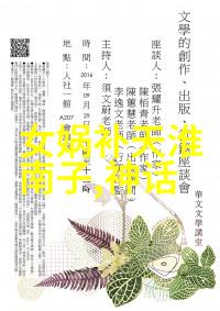 历史上的名人奇迹从达芬奇的飞行器到爱因斯坦的思考实验艺术与科学的交汇