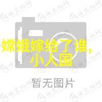 主题我为你搜罗10个神话故事的秘密宝藏