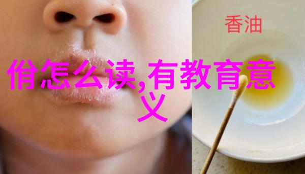 在时间的长河中中国历史上有哪些传奇故事被印象深刻的图片所传承