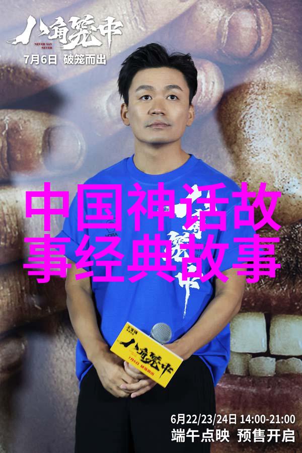 第四章 汉臣周勃传社会中的女生向男生表白