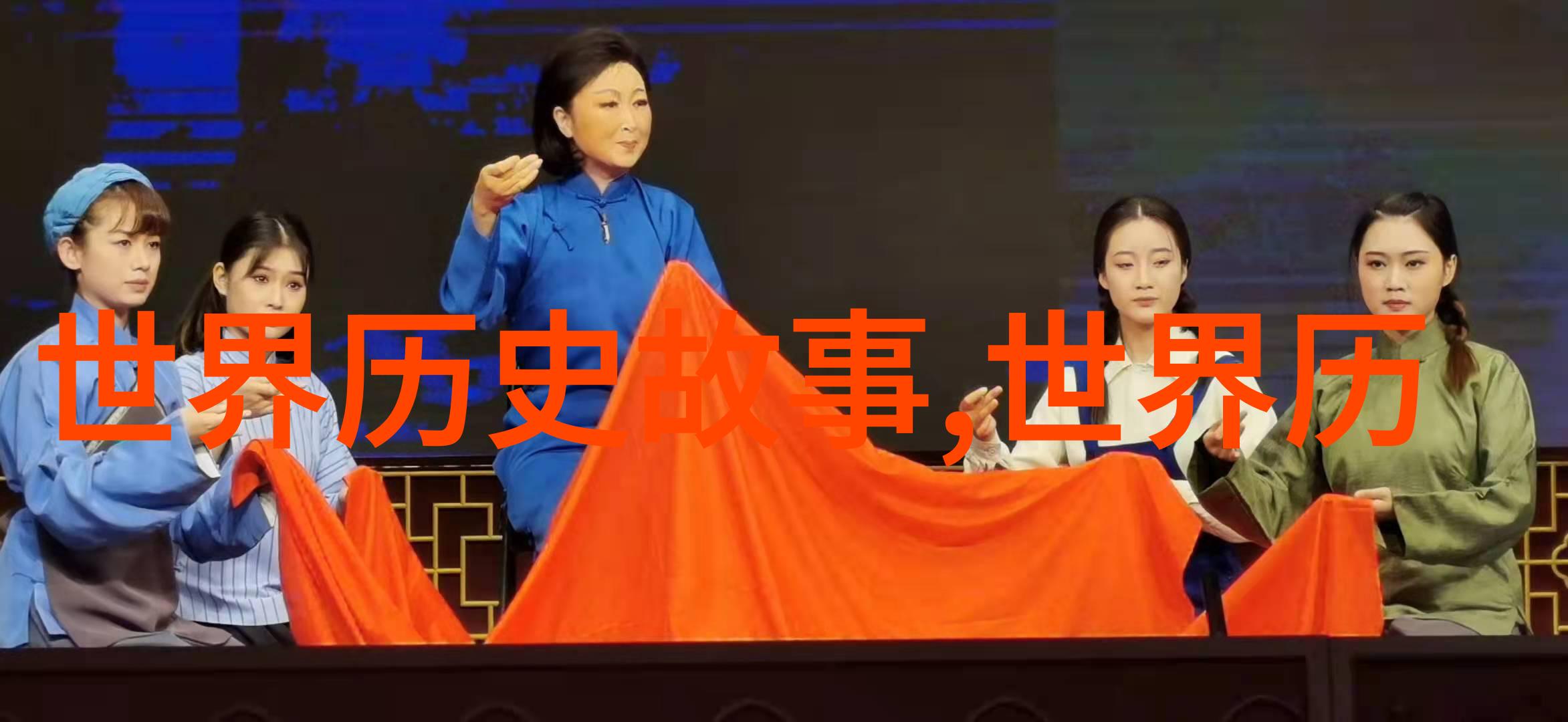 黄金与宝石帝国时期的财富和贸易故事