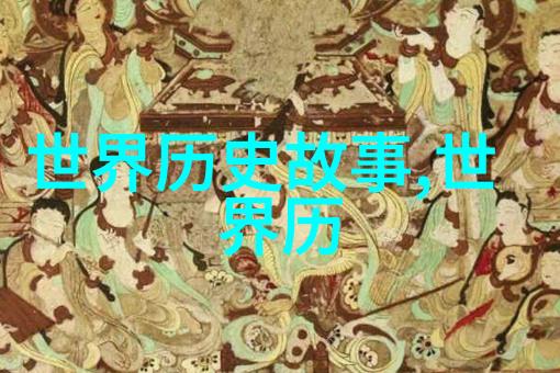 战神狂飙天涯逐风的荣耀