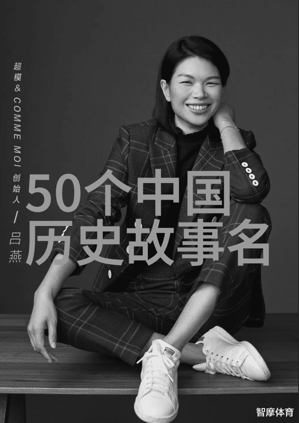 书法巨匠刘炳清笔下的千古长河