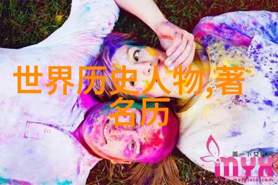 赵桓宋朝第九位皇帝刘娥其妃