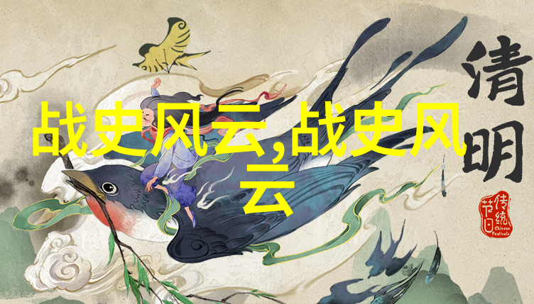 刘伯温与万历帝之间的关系是怎样的