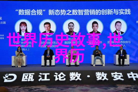 隐藏在岁月里的秘密社团他们对历史造成了怎样的影响