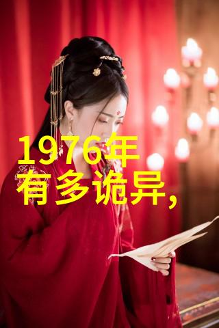 解开迷雾寻找真理阿凡提对抗邪恶之旅