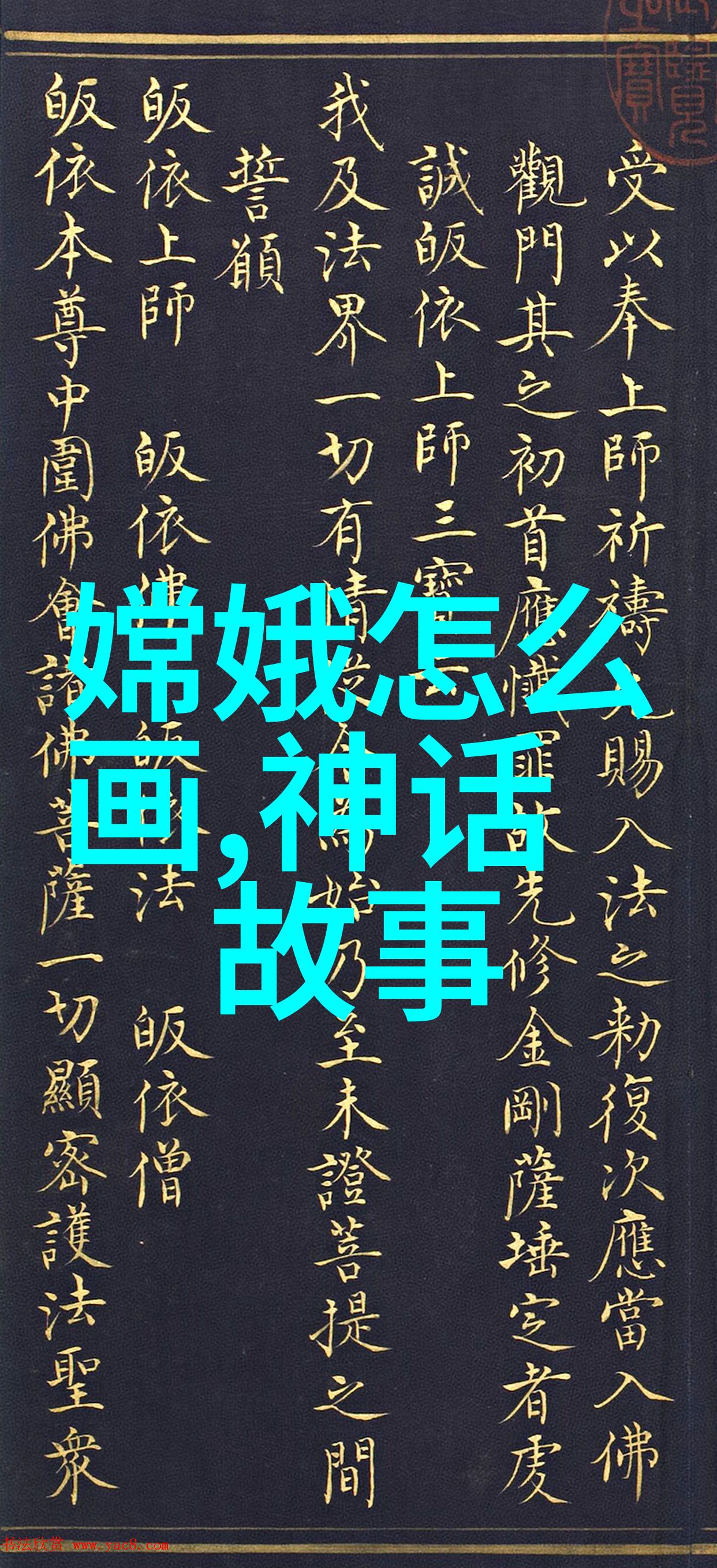 未解之谜世界上最深邃的秘密