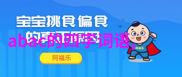 奇幻冒险-阿凡提的魔法之旅寻找失落的知识宝库