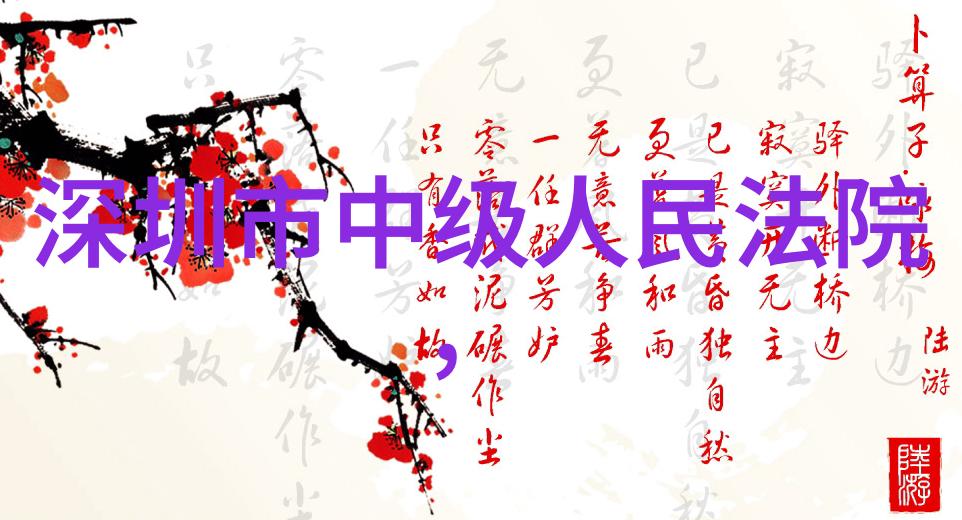 蒋健兰京剧史论研究者蒲剧剧作者王珮瑜暗恋之情