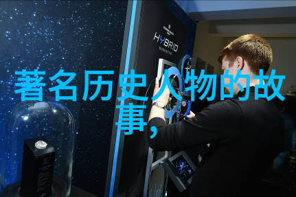 明朝时期中国历史朝代时间轴中为了防止外戚干政便将公主嫁给平民以此来限制权力的扩散